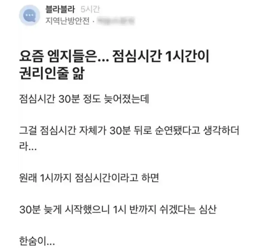 근로감독관 출두요.jpg