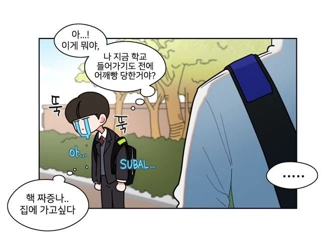 원작에 ts말포이를 넣어도 위화감이 없는 이유 - 이미지 7