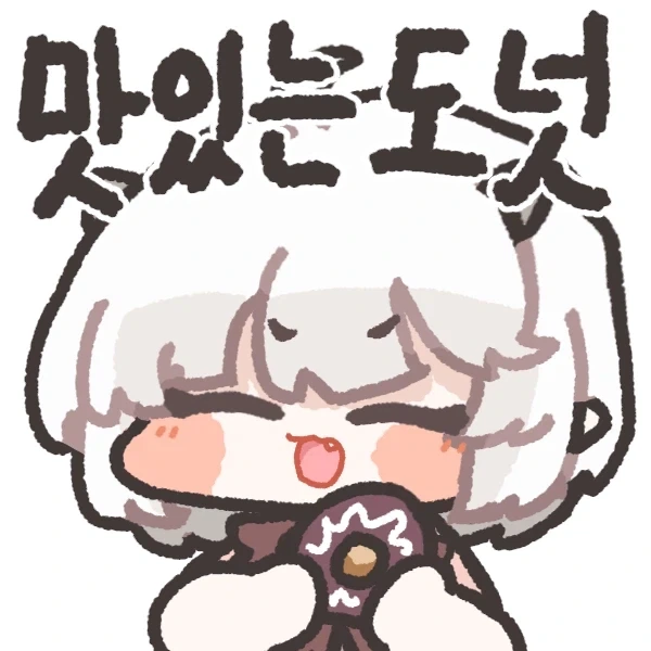트릭컬)왔는가 유튜브 10만 쿠폰 - 이미지 2