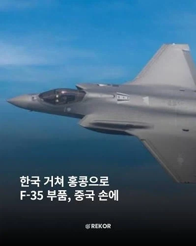트럼프가 중국에 준 선물