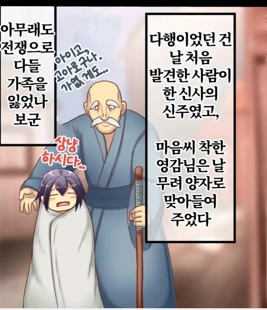 비록 ㅅㅅ에 미친 로리바바지만