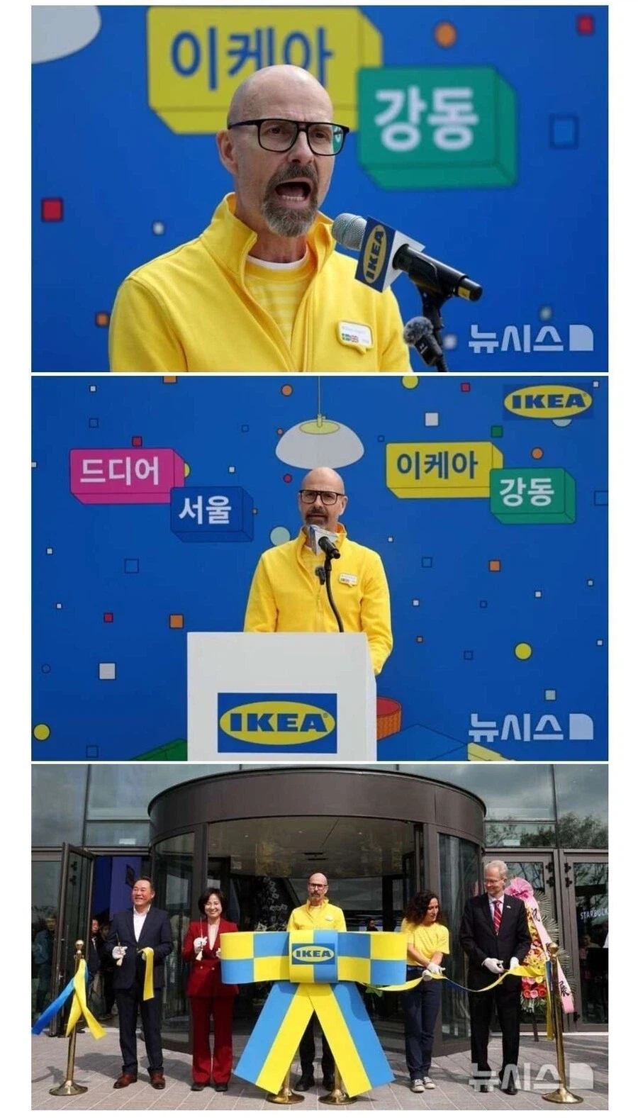 강동 이케아 점장.jpg
