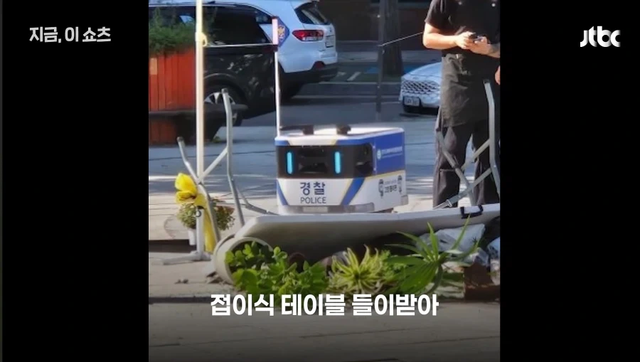 공포의 순찰로봇 - 이미지 3