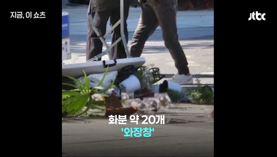 공포의 순찰로봇 - 이미지 4