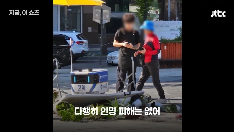 공포의 순찰로봇 - 이미지 6