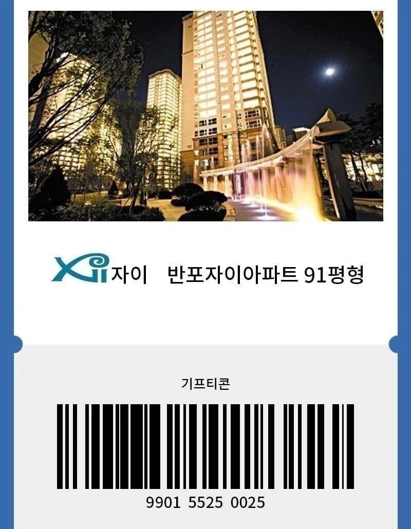 선착순 1명, 형이 존나 좋은 쿠폰 쏜다.jpg