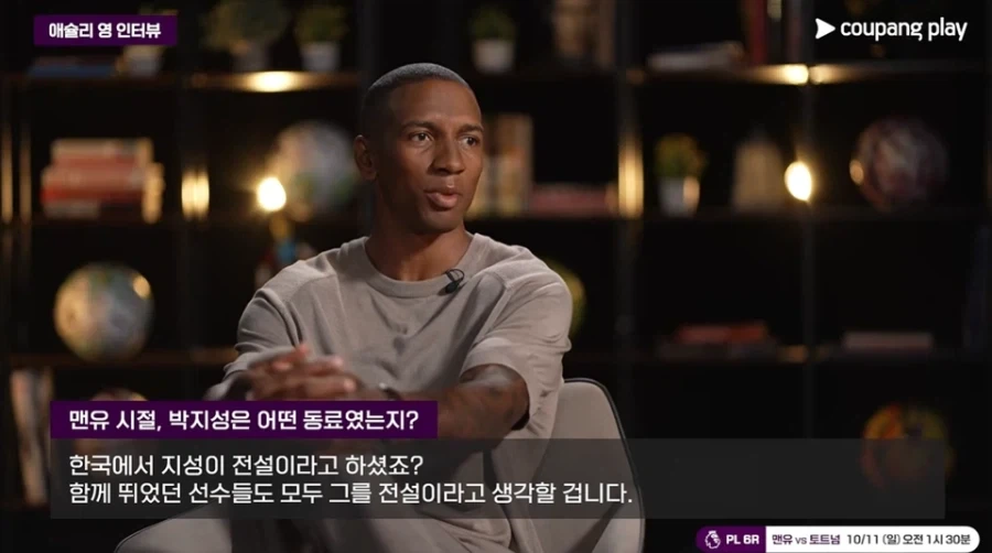 “한국에선 박지성이 레전드라고?”.jpg