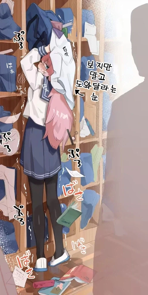 생구멍 작가의 코마로가 아닌쪽의 무치마로 - 이미지 2