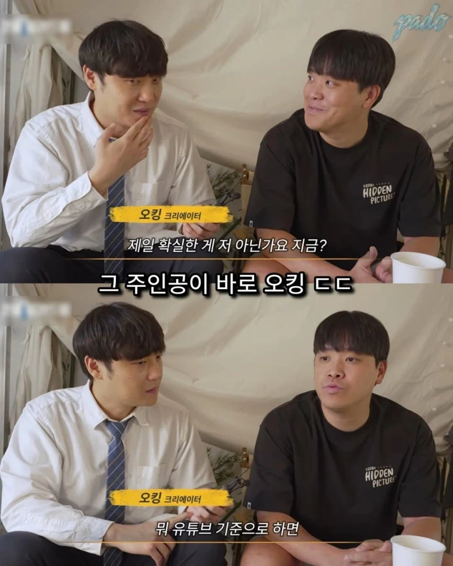 나락간 유튜버의 수입.jpg - 이미지 4