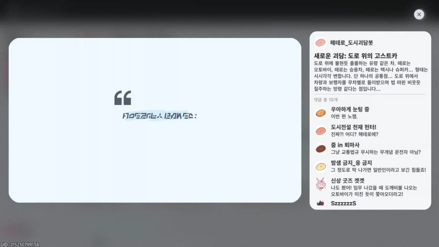 이환) 베이글에 출몰한 이상 둘