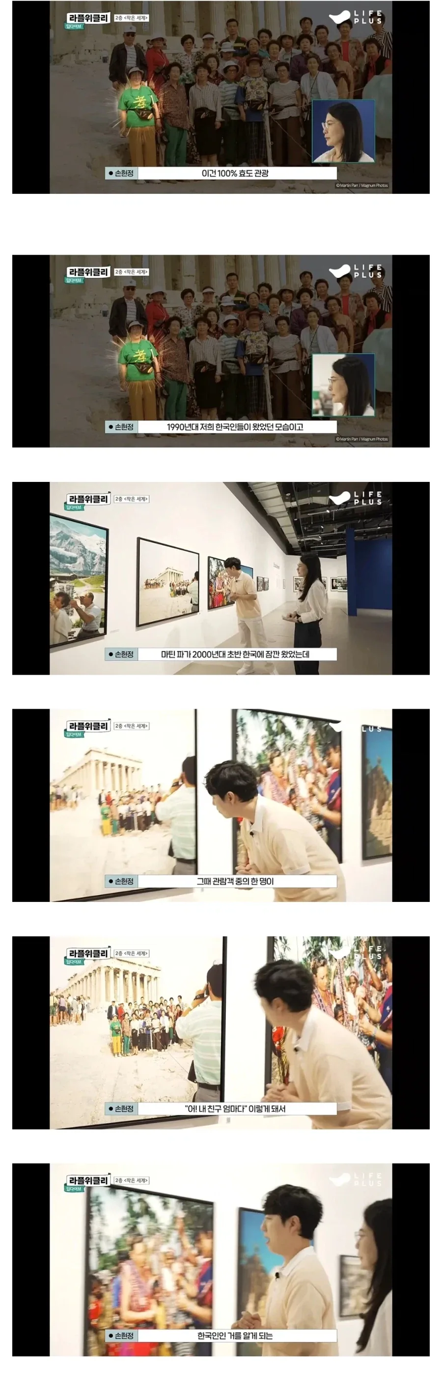 단번에 국적을 알 수 있는 사진 - 이미지 4