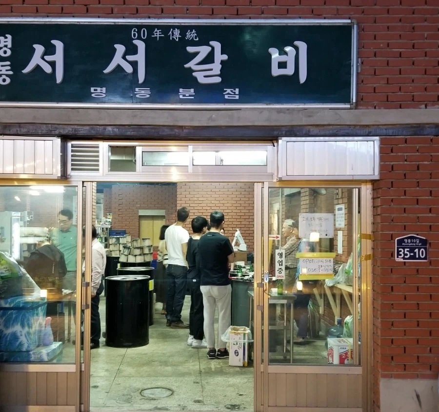 호불호 식당 - 이미지 3
