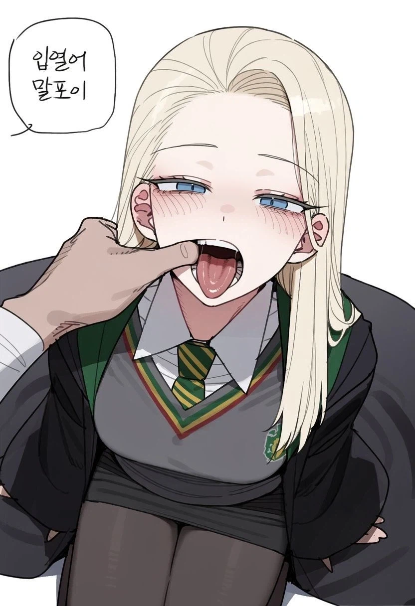 말포이에게 민달팽이 저주를 사용한 포터 - 이미지 2