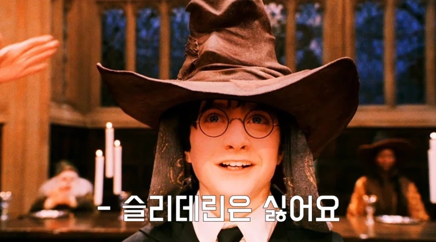 해리포터) 지금보니 말포이TS의 최대 수혜자 - 이미지 2