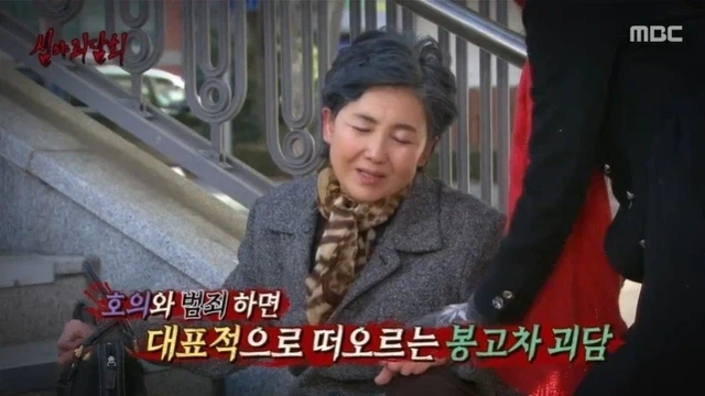 영화) 인신매매 소재 영화의 섬뜩한 고증 - 이미지 2