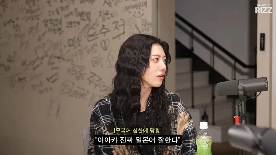 타짜 촬영중 칭찬받은 미요시 아야카 - 이미지 3