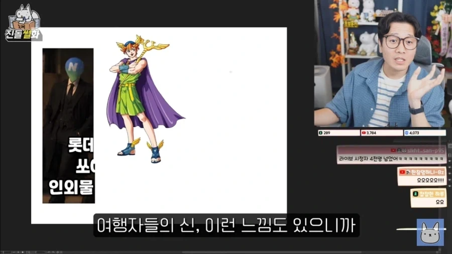 진돌 작가 대단하다