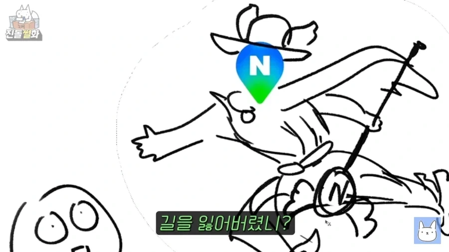 진돌 작가 대단하다 - 이미지 2