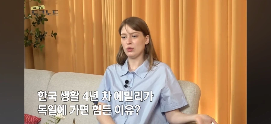 독일로 못돌아가는 이유 - 이미지 4
