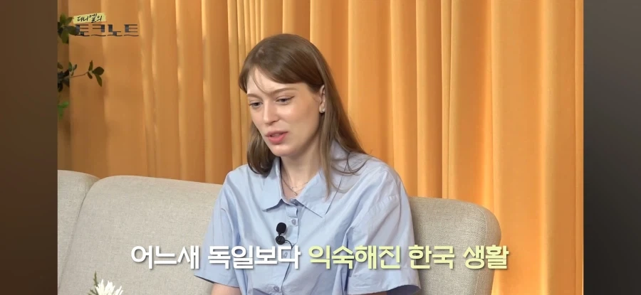 독일로 못돌아가는 이유 - 이미지 5