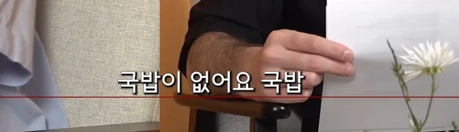 독일로 못돌아가는 이유 - 이미지 6