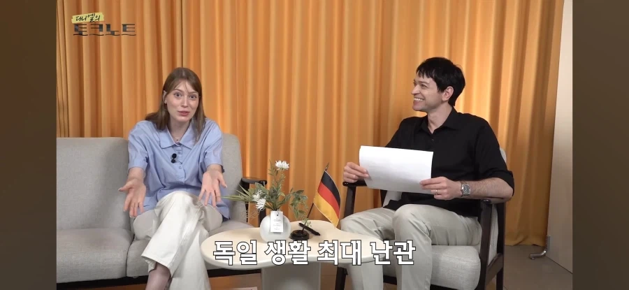 독일로 못돌아가는 이유 - 이미지 7