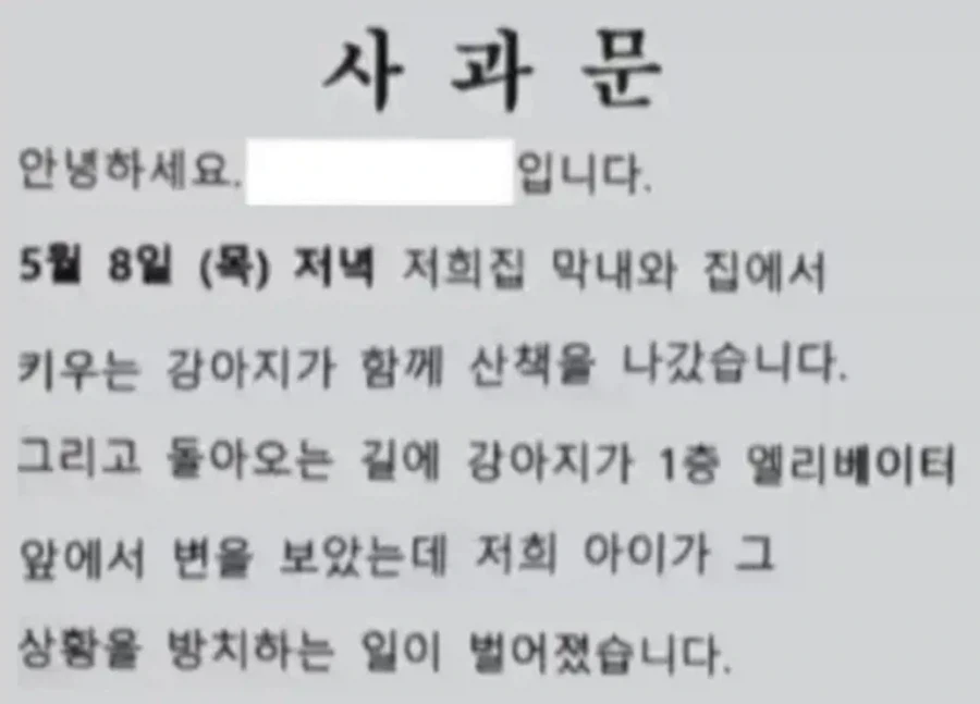 “애가 그럴수도 있죠” 가 맞는 상황
