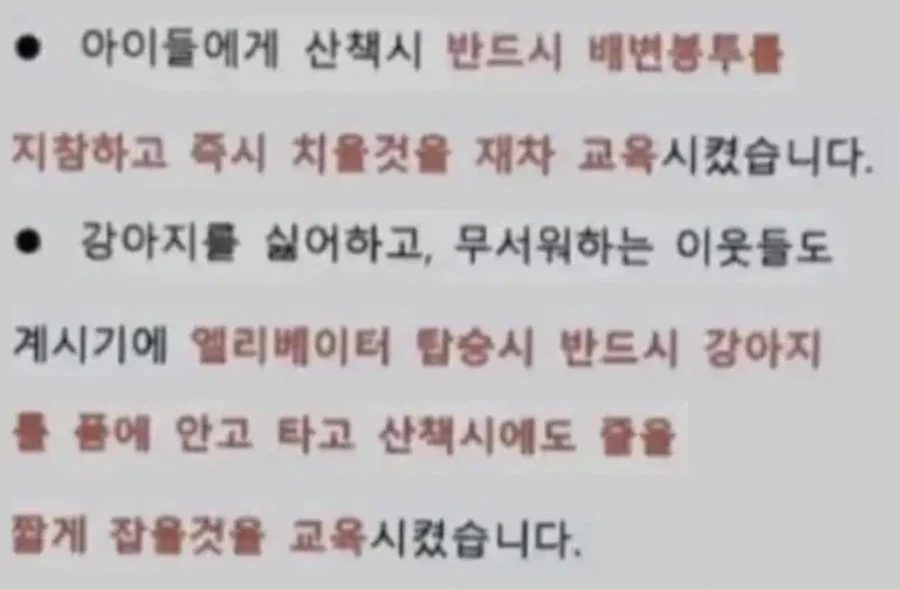 “애가 그럴수도 있죠” 가 맞는 상황 - 이미지 3