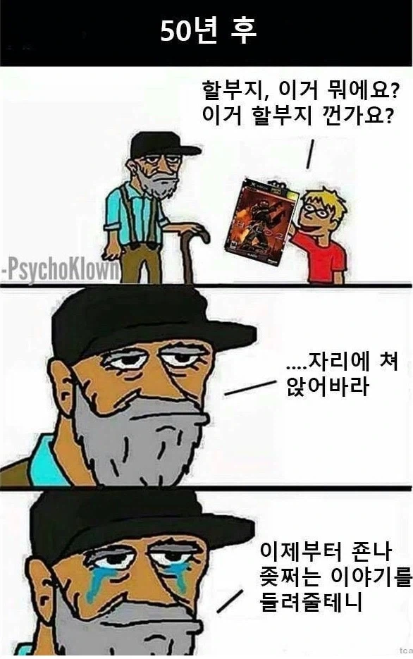 헤일로 스튜디오가 폭발사산했구나...