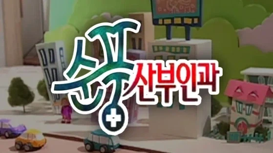 [넷플릭스] "잭스나의 레벨문보다 압도적으로 재미난거."