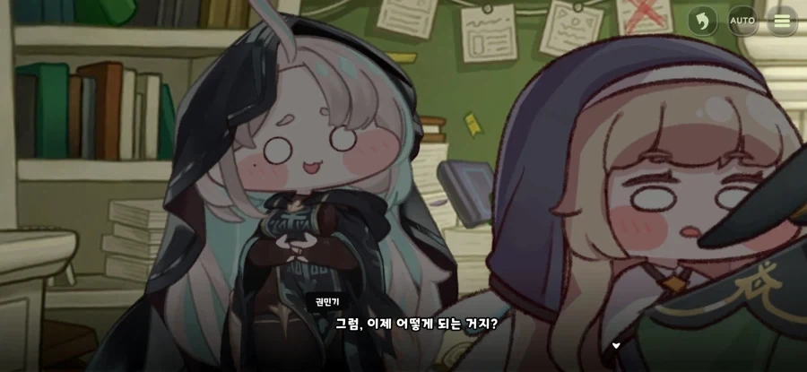 트릭컬)사제장 네르가 사직을 청하나 윤허치 않다 - 이미지 6