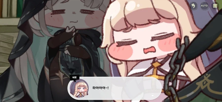 트릭컬)사제장 네르가 사직을 청하나 윤허치 않다 - 이미지 14