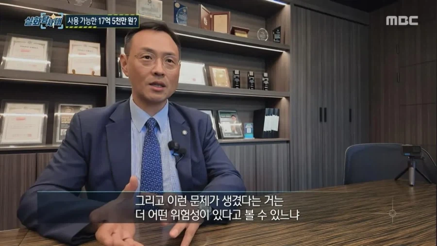 잔액 17억인데 쓸 수 없는 카드 - 이미지 27