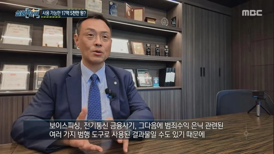 잔액 17억인데 쓸 수 없는 카드 - 이미지 28