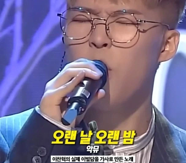 실화를 바탕으로 만들어진 노래.jpg