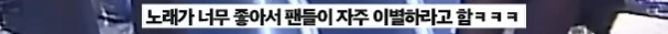 실화를 바탕으로 만들어진 노래.jpg - 이미지 2