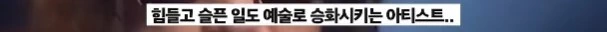 실화를 바탕으로 만들어진 노래.jpg - 이미지 6