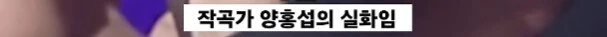 실화를 바탕으로 만들어진 노래.jpg - 이미지 10