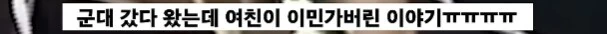 실화를 바탕으로 만들어진 노래.jpg - 이미지 12