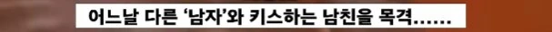 실화를 바탕으로 만들어진 노래.jpg - 이미지 14