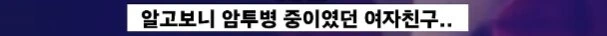 실화를 바탕으로 만들어진 노래.jpg - 이미지 16