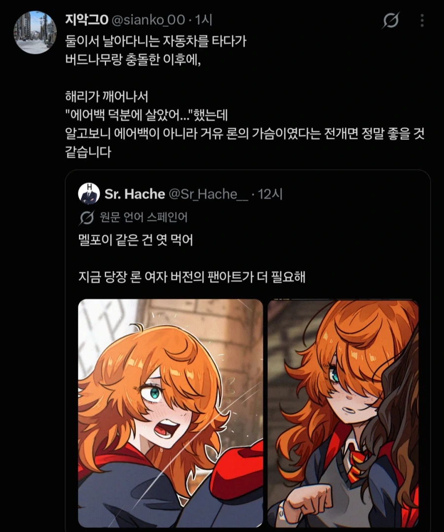 "론 TS는 거유가 분명합니다"