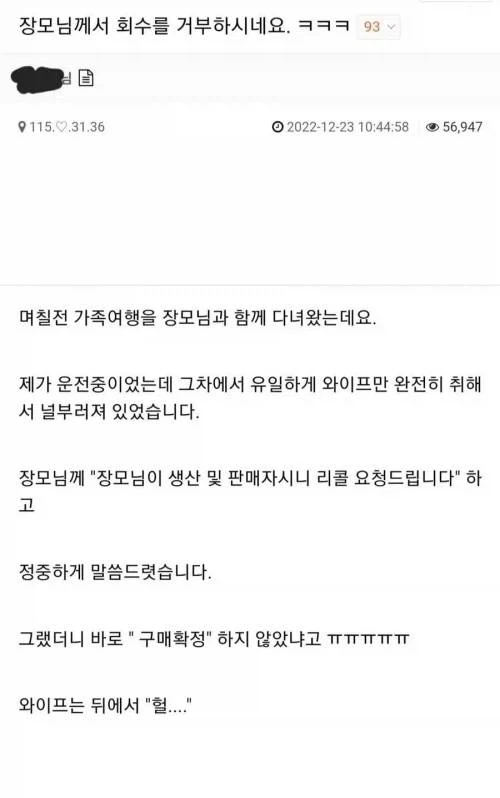 구매확정에 신중해야하는 이유.jpg