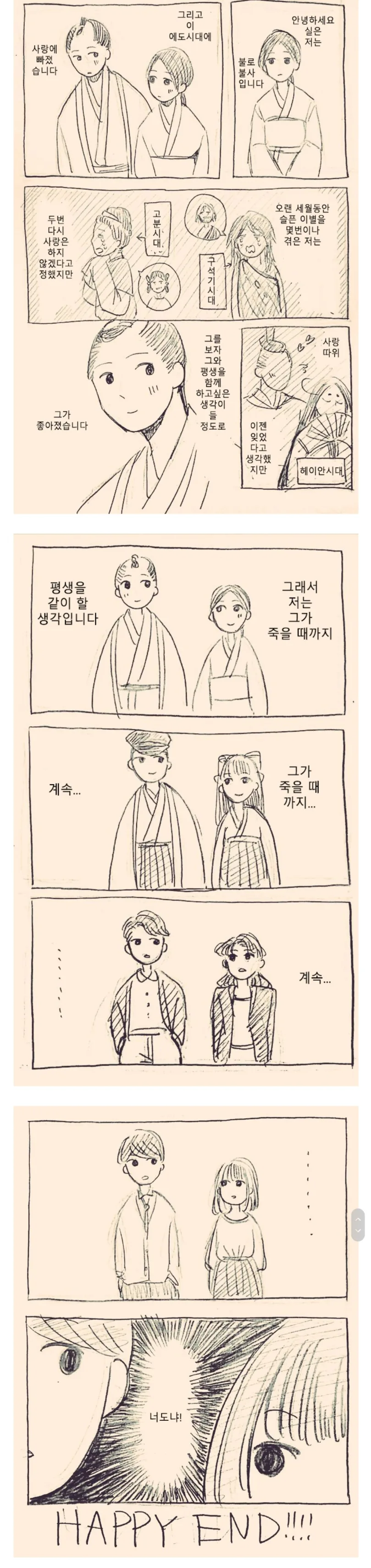 죽지 않는 여자.jpg