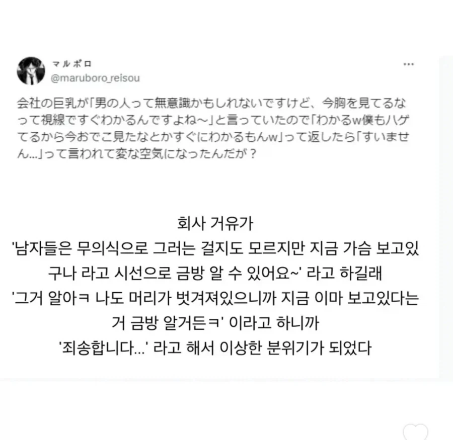 지금 제 00보셨죠.jpg - 이미지 2