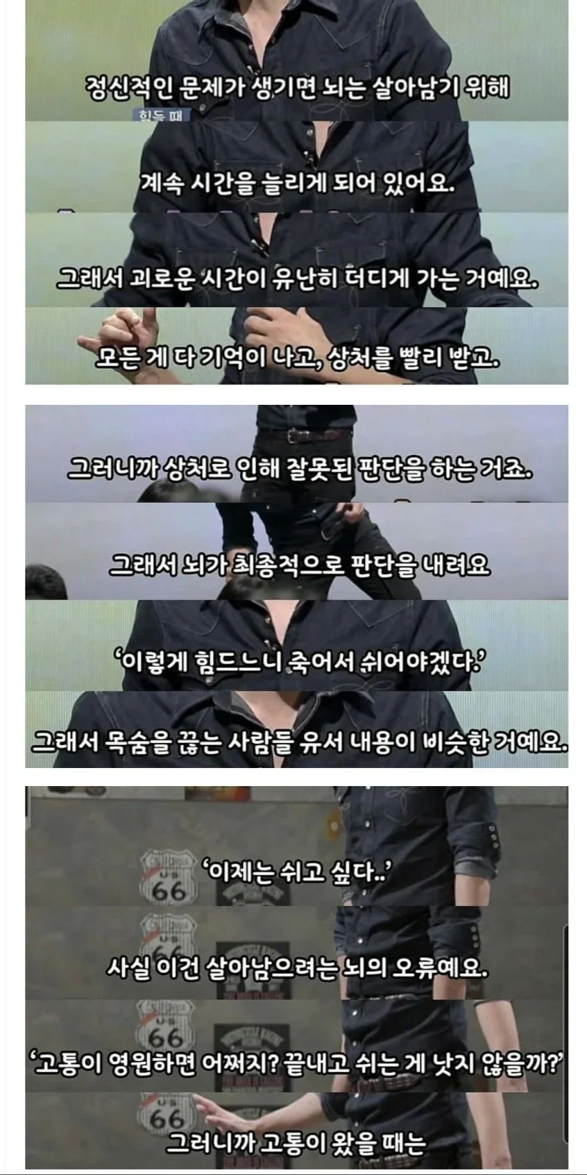 정신적으로 지친 뇌가 범하기 쉬운 오류.jpg