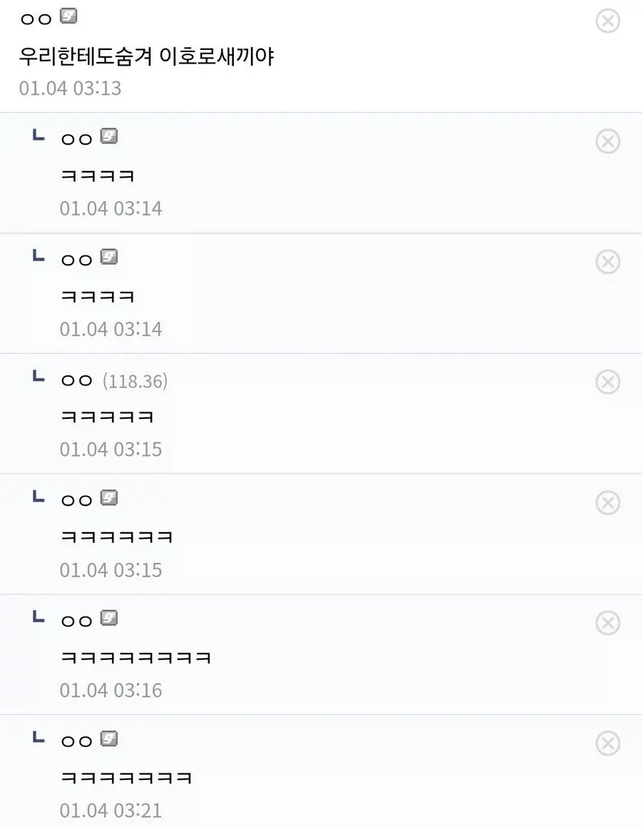 의외로 공감 받기 힘든 것 - 이미지 2