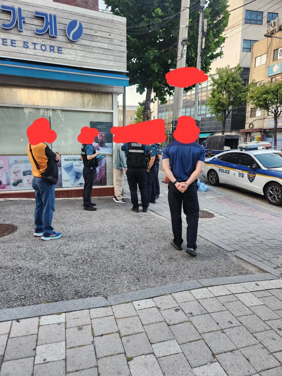 방금 있었던 따끈따끈한 일 (feat.경찰)