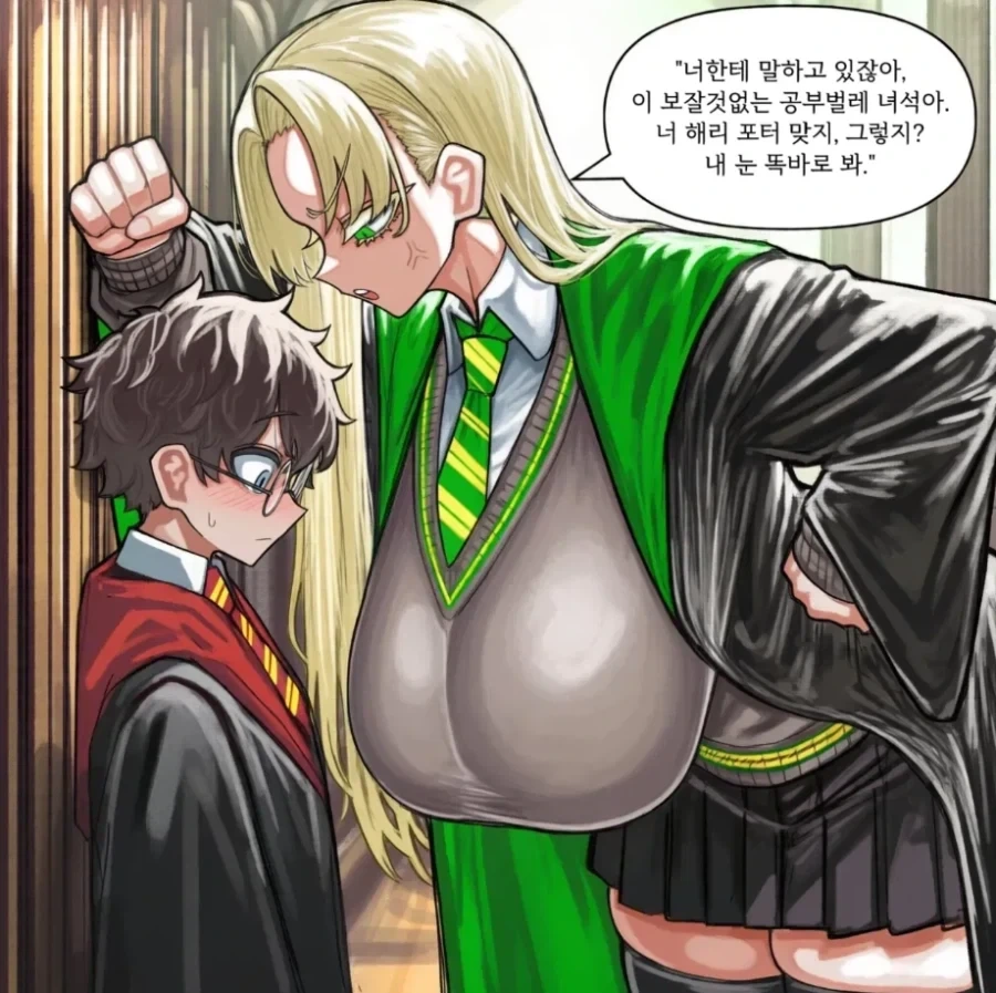 론TS는 잘못하면 내상을 입을지도 몰라 - 이미지 2