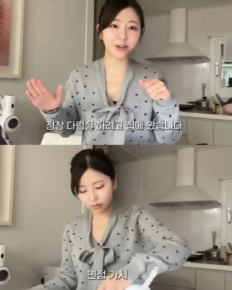 한국인 남친이 답답한 일본 여자